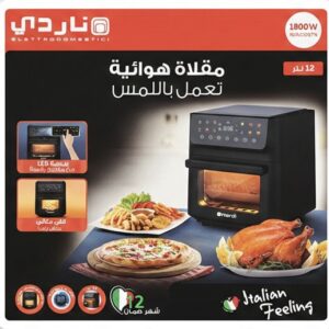 Air fryer nardi 12 l