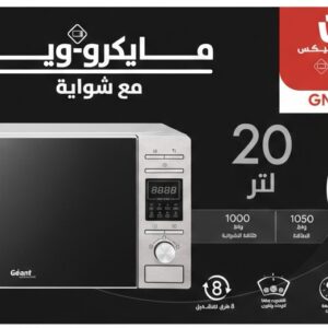 Micro onde geant 20 L inox