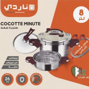 Cocotte nardi 8 L  2 en 1
