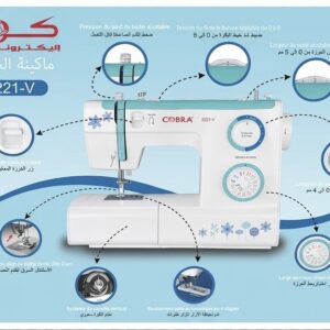 Machine à coudre cobra 3221-V